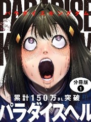 某天成为公主 韩漫 海报